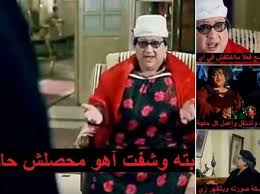 بالصور كيف أصبح علاء ولى الدين بطل فيديو كليب أغنية محصلش حاجة لسميرة سعيد دنيا الوطن