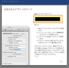 お名前 Comで取得したドメインをgmailで利用する方法 Blogenist ブロゲニスト