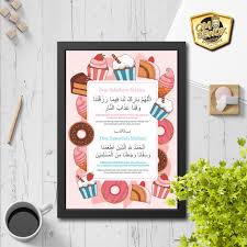 Perselingkuhan di tempat kerja seringkali terjadi. Poster Doa Sebelum Sesudah Makan 1 Hiasan Dinding Islami Shopee Indonesia