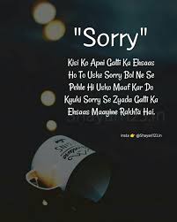 Pin On Emotional Aur Centii Batee