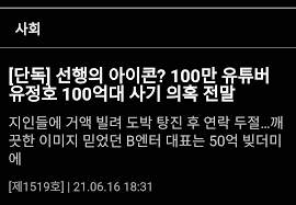 '새 카테고리' 카테고리의 글 목록. Wk Oyuqrropppm