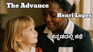 the advance by henri lopes summary in kannada. @learneasilyhub