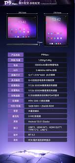 AI直播一体机P9、AI工具、供应、AI产品商机网