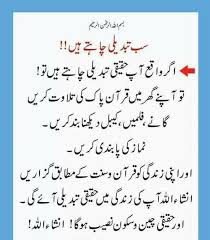 Pin By Sajidahmed Ahmed On Sajd Islamic Quotes Beautiful Quotes Massive Quotes
