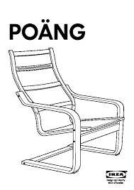 Ikea also offers a very similar chair called the pello. Poang Chair Medium Brown Hillared Dark Blue Ikeapedia