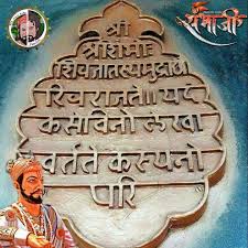 Mahesh shinge,murgud (dj mahesh kolhapur) facebook chatrapati sambhaji maharaj was the second ruler of the maratha kingdom. à¤›à¤¤ à¤°à¤ªà¤¤ à¤¶ à¤­ à¤° à¤œ à¤š à¤° à¤œà¤® à¤¦ à¤° Dr Amol Kolhe Fanclub Facebook