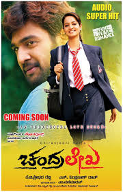 Chandralekha 2014 Kannada Full Movie Download Pyar ka gol gumbaz information: chandralekha 2014 kannada full movie