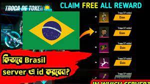 ক ভ ব Brazil Server এ Free Fire Id করব How To Open A Free Fire Id B Solution Focused Therapy Server Solutions