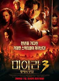 We did not find results for: The Mummy Tomb Of The Dragon Emperor 2008 Movie Posters 2 Of 4