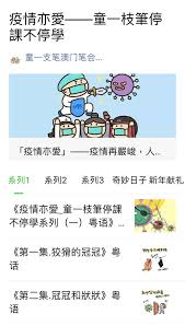 Jun 07, 2021 · 澳門進一步收緊來往廣東的出入境措施，由明日上午10時起，所有往返廣東與澳門人士，須持有48小時內核酸測陰性報告。若未能出示，澳門居民要立即來檢測，非澳門居民則禁止入境。 ç–«æƒ…äº¦æ„› ç­†æœƒå¸¶é ˜å­©å­æ–‡åŒ–æŠ—ç–« æ¾³é–€ç­†æœƒç¶²