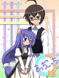 Pin On Acchi Kocchi