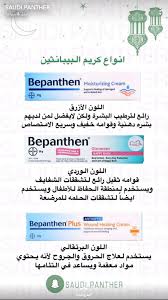 أنواع المرهم Skin Care Diy Masks Pretty Skin Care Beauty Skin Care Routine