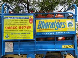 Shri Balaji Agencies S S Colony Cooking Gas Agencies Bharat Gas In Madurai Justdial