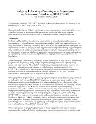Maybe you would like to learn more about one of these? Https Www Greaterbergenrealtors Com Clientuploads Code Of Ethics Other Languages Nar Code 2021 Tagalog Final Pdf