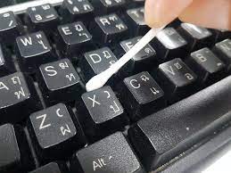 Underneath the key you'll find the actuation hinge, (also known as a key retainer, or that white plastic thing). How To Properly Clean Your Keyboard Without Damaging It