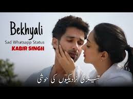 Kabir Singh Bekhyali Sad Whatsapp Status Video Song Shahid Kapoor Kabir Singh Release 22 Jun Download Free Www Ringmobi Com Download film kabir singh (2019) sub indo full movie bluray hd 360p 480p 720p 1080p webdl hdrip lk21 mp4 mkv terbaru nonton streaming subtitle indonesia hardsub nempel bioskop english subtitle google drive openload zippyshare layarkaca21 lk21 dunia21 layarkaca21 cinemaindo. ringmobi com