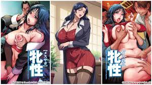 Hmv NTR | share wife [yumi ishida] : rHentaiMusicVids