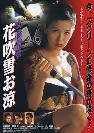 Japanese Movie Posters Female Gambler Shower Of Blossoms Japanese Movie Poster Japanese Horror Movies Japanese Movie