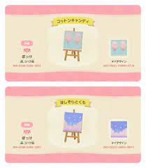 Cotton Candy And Sparkle Cloud Stall Designs Acnh Custom Designs Animal Crossing Animal Crossing Game Animal Crossing Villagers