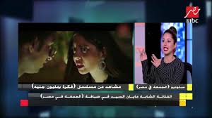 أكد السيد الرئيس بشار الأسد أن سورية يملكها السوريون وأن للسلام مكونين هما محاربة الإرهاب والإرهابيين ووقف تدفق الإرهاب. Ø§Ù„ÙÙ†Ø§Ù†Ø© Ù…Ø§ÙŠØ§Ù† Ø§Ù„Ø³ÙŠØ¯ ØªØºÙ†ÙŠ ÙŠØ§ ÙˆØ§Ø¯ ÙŠØ§ ØªÙ‚ÙŠÙ„ Ø¯Ø§Ø®Ù„ Ø§Ø³ØªÙˆØ¯ÙŠÙˆ Ø§Ù„Ø¬Ù…Ø¹Ø© ÙÙŠ Ù…ØµØ± Youtube