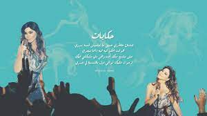 حكايات إليسا ألبوم إليسا ٢٠١٨ movies movie posters poster