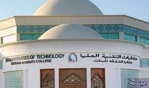 كليات التقنية العليا تشارك في المؤتمر الثاني شاركت كليات التقنية العليا في فعاليات المؤتمر الدولي الثاني لجائزة خليفة التربوية الذي college landmarks clouds