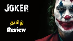 Subscribed and like thia video. Joker Review In Tamil Joaquin Phoenix Todd Phillips Dc Movie Spoiler Free Review In Tamil Youtube