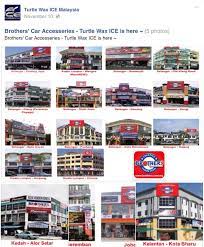 Photos, address, and phone number, opening hours, photos, and user reviews on yandex.maps. Turtle Wax Brothers Car Accessory Kedah Selangor Car Accessories