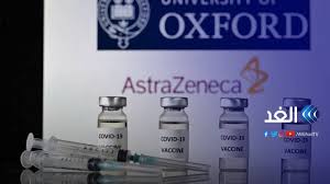 Đặt vắc xin của hãng astrazeneca (azd1222) tại vnvc ngay nào! Ø¢Ø«Ø§Ø± Ø¬Ø§Ù†Ø¨ÙŠØ© Ù…Ø­ØªÙ…Ù„Ø© 4 Ø¯ÙˆÙ„ Ø¬Ø¯ÙŠØ¯Ø© ØªØ¹Ù„Ù‚ Ø§Ø³ØªØ®Ø¯Ø§Ù… Ù„Ù‚Ø§Ø­ Ø£Ø³ØªØ±Ø§Ø²ÙŠÙ†ÙŠÙƒØ§ Ø§Ù„Ù…Ø¶Ø§Ø¯ Ù„ÙƒÙˆØ±ÙˆÙ†Ø§ Youtube