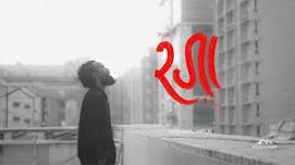 Salman Elahi - Raza Tour