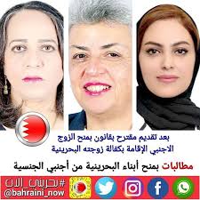 بعد تقديم مقترح بقانون بمنح الزوج الاجنبي الإقامة بكفالة زوجته البحرينية مطالبات بمنح أبناء البحرينية من أجنب movie posters incoming call screenshot movies