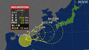 1日 (火)、非常に強い台風第9号は、勢力を維持して、東シナ海を北上しています。 台風は沖縄地方から離れつつありますが、今後、東シナ海を北上し、2日 (水)から3日 (木)にかけて非常に強い勢力で九州北部地方に接近する恐れがあります。 Qiu7mke72sjidm