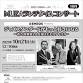 Muza Lunchtime Concert event image
