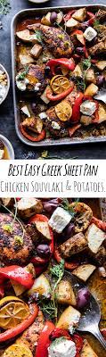 Easy Greek Sheet Pan Chicken Souvlaki And Potatoes Half Baked Harvest Recipe Chicken Recipes Greek Recipes Recipes
