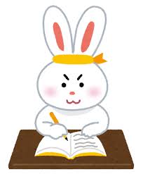 勉強している動物のイラスト「うさぎ」 | かわいいフリー素材集 いらすとや