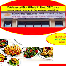 Jalan engang, taman bukit maluri, kepong, 52100, malaysia. Xin Ling Fa Men 1st 15th Lunar Month Chinese Calendar Our Kuan Yin Temple Center Pj Got Free Invitation For Those Willing To Take Vegetarian You All Are Welcome Gan