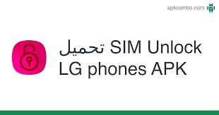 Now you can get your network locked at&t lg v40 unlocked from any where in the world via lg v40 unlock code in very fair price and speedy service. Sim Unlock Lg Phones Apk 2 1 ØªØ·Ø¨ÙŠÙ‚ Android ØªØ­Ù…ÙŠÙ„