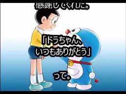 涙 感動の結末 ドラえもん都市伝説 僕以外みんな死んでしまった youtube 都市伝説 感動 ドラえもん