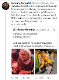 Kangana was born on 20 march 1987 in bhambla, near manali, which is in the mandi district of himachal pradesh. Kangana Ranaut Slammed For Claiming Shaheen Bagh Dadi Was At Farmers Protest Deletes Tweet