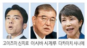 Elections for the next leader are in full swing not only in the United  States but also in Japan. The..