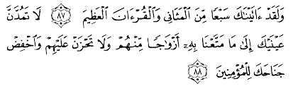 Wauw dan ^ / b e r g a n d a , yang mengadung arti cinta, keinginan, dan harapan. Tafsir Ibnu Katsir Surah Al Hijr Ayat 87 88 Alqur Anmulia