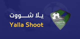 موقع يلا شوت الجديد yalla shoot us لمشاهدة احدث المباريات اليوم وغدا بث مباشر جوال وديسكتوب بدون تقطيع وجودة عالية علي عدة سيرفرات يلا شووت اون لاين حصري ، شاهد اون لاين مباريات البطولات العالمية والاوروبية والدوريات العربية بمتابعتك لموقعنا يلا شوت الجديد. Ù…Ø´Ø§Ù‡Ø¯Ø© Ù…Ø¨Ø§Ø±ÙŠØ§Øª Ø§Ù„ÙŠÙˆÙ… Ø¨Ø« Ù…Ø¨Ø§Ø´Ø± Ù…ÙˆÙ‚Ø¹ ÙŠÙ„Ø§ Ø´ÙˆØª ÙƒÙˆØ±Ø© Ø¬ÙˆÙ„ Yalla Shoot Goal