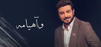 Check spelling or type a new query. ÙƒÙ„Ù…Ø§Øª Ø§ØºÙ†ÙŠØ© ÙˆØ§Ù‡ÙŠØ§Ù…Ù‡ Ù…Ø§Ø¬Ø¯ Ø§Ù„Ù…Ù‡Ù†Ø¯Ø³ 2021 Ø§Ù„ØªÙŠØªØ§ Elteeta