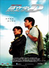 Discussion of related car culture, similar animes, or anything else head to /r/mfghost for all things concerning initial d's successor manga! Initial D Bild 1 Von 1 Moviepilot De