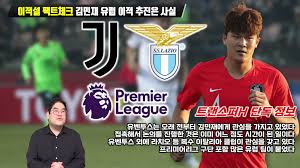 만약 이적이 성사된다면 2015년 이후 3년 7개월 만에 14번째 프리미어리거 탄생을 볼. 96kkawyafnkgqm