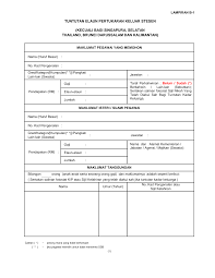 Tuntutan elaun menggunakan borang spt dalam pekeliling berbendaharaan bil 4 tahun 1995. Http Kmns Blogspirit Com Files Pdf Keluarstesyen Pdf