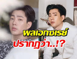 แฟนของ ออฟ จุมพล อุดลกิตติพร * กระทู้นี้สามารถใช้งานได้เฉพาะผู้ที่มี link นี้เท่านั้นค่ะ Vfv8barjva2xwm