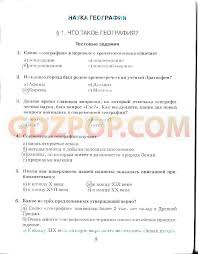 рабочая тетрадь по математике 4 класс рудницкая юдачева ответы Rabochaya Tetrad Po Matematike 4 Klass Rudnickaya Yudacheva Otvety Wlen