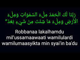 Doa I Tidal Arab Latin Dan Terjemah Youtube