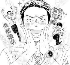 女性社員に褒められて有頂天 さらに次長に いいよね もう1軒 と誘われ 加賀谷次長 狙われてます 加賀谷 抱く 女性